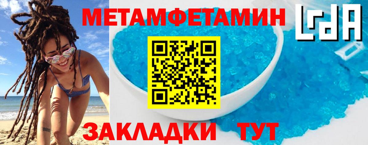 Amphetamine 98%  АМФЕТАМИН  Новочебоксарск  Амфетамин  Вход с VPN 