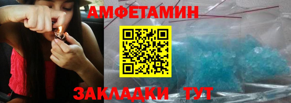 АМФ 98% Новочебоксарск