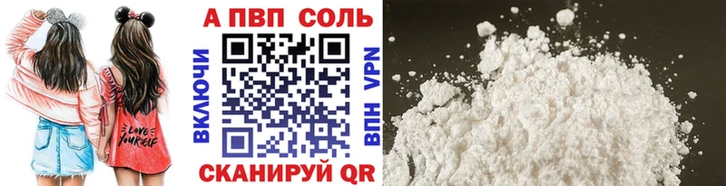A-PVP СК КРИС  MEGA ссылки  Новочебоксарск  закладка 