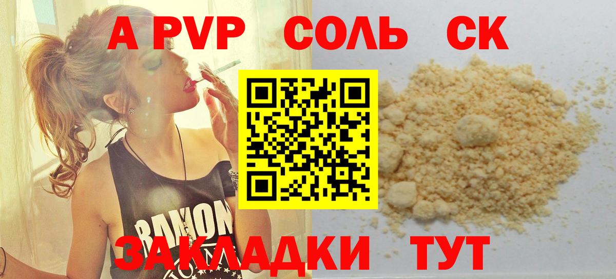 Новочебоксарск  Марки ЛСД  МЕТ  КОКАИН  Гарик  ГАШ  МЕФ  Вход с VPN  Каннабис 