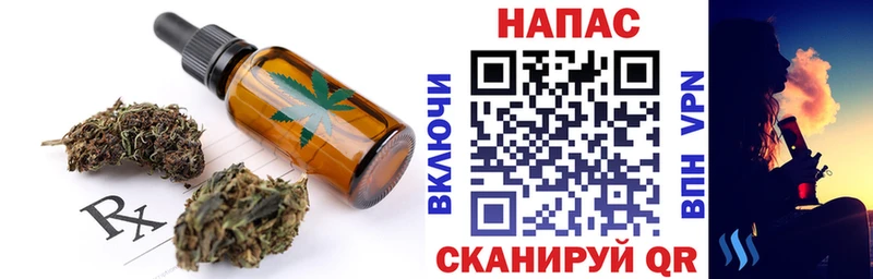 цены наркотик  Новочебоксарск  Cannafood марихуана 