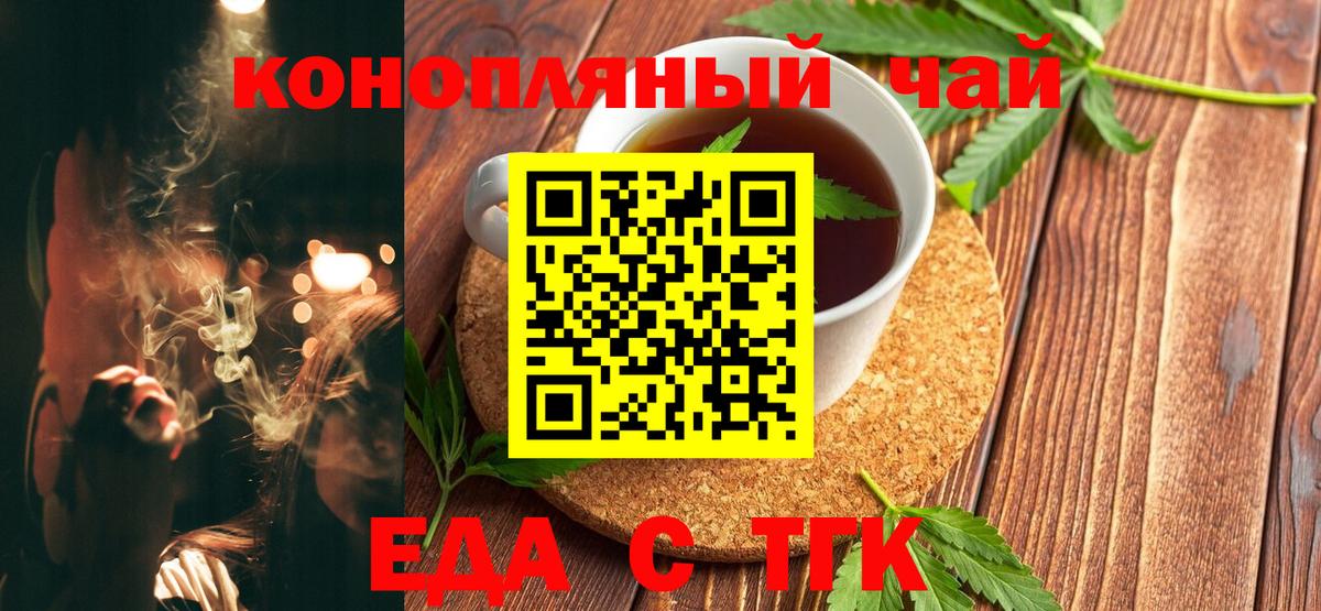 Canna-Cookies конопля  Вход с VPN  Новочебоксарск 