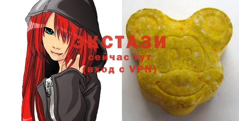 где продают   Новочебоксарск  Ecstasy таблы 