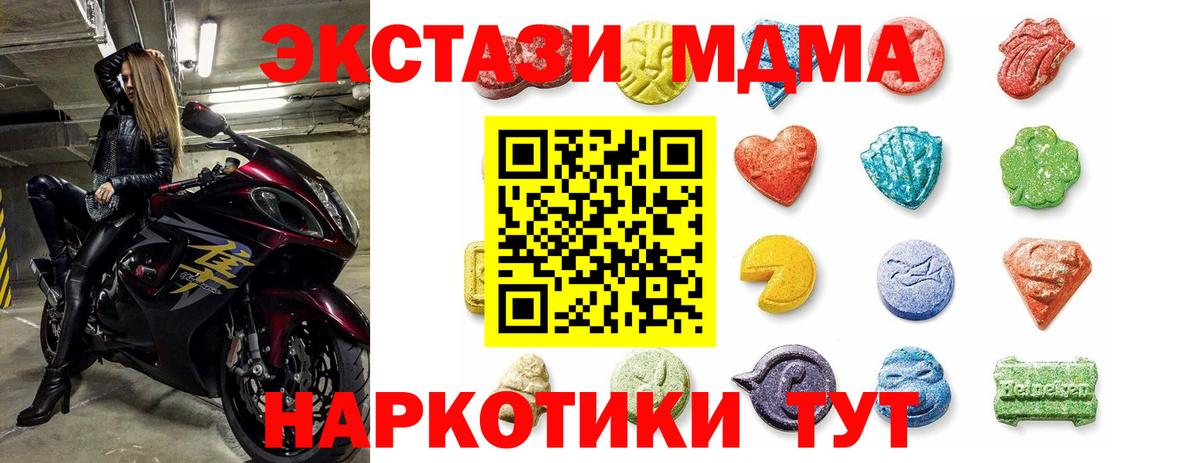 Ecstasy Punisher  Вход с VPN  цены наркотик  Ecstasy  Новочебоксарск  Ecstasy ешки 