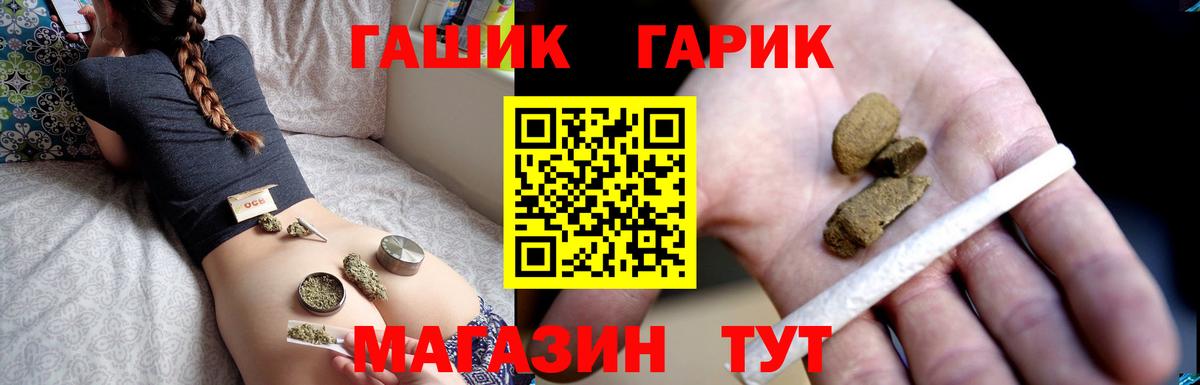 Гашиш ice o lator Новочебоксарск