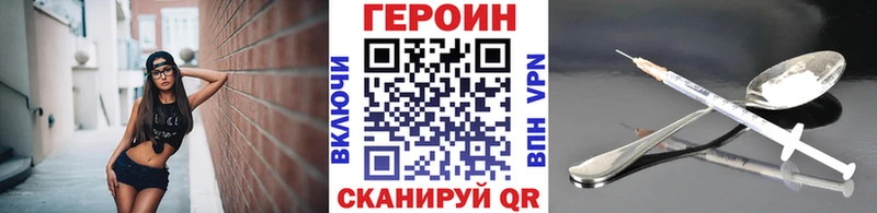 ГЕРОИН VHQ  omg сайт  Новочебоксарск 