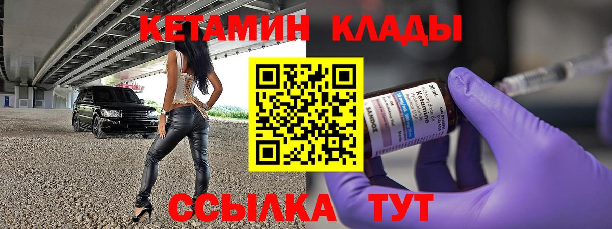 Бошки Шишки  Альфа ПВП СК   МЕФ   Гашиш  Новочебоксарск  Cocaine  Вход с VPN 