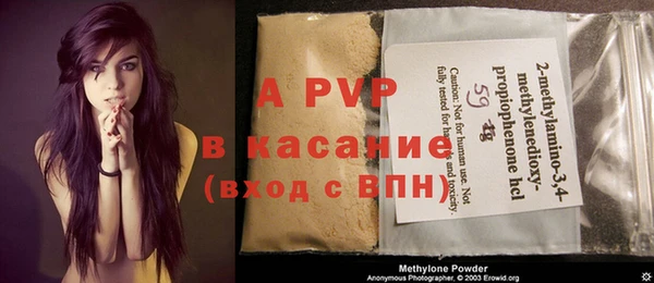 амфетамин Михайловск