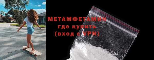 сатива Михайловка