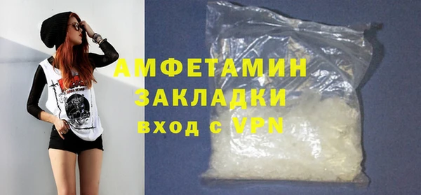 сатива Михайловка