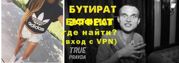 амфетамин Михайловск