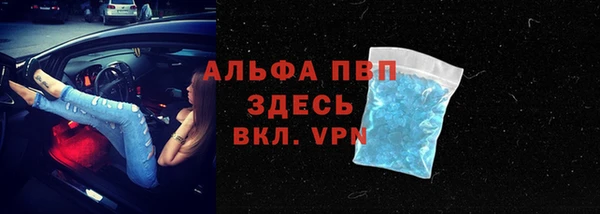 амфетамин Михайловск