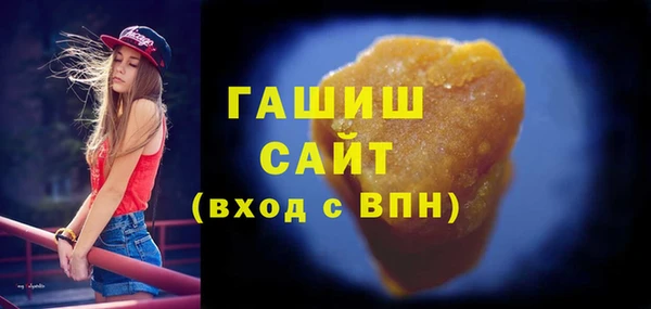амфетамин Михайловск