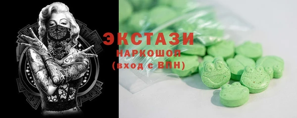 сатива Михайловка