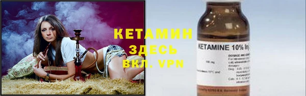 амфетамин Михайловск