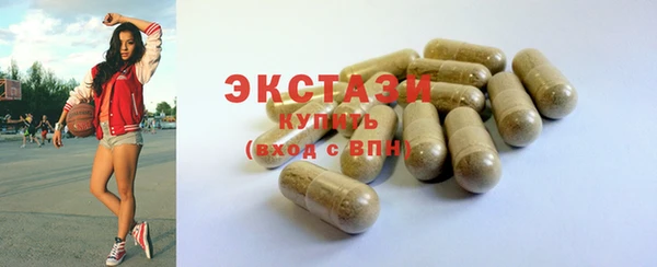сатива Михайловка