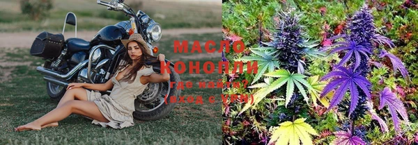 амфетамин Михайловск