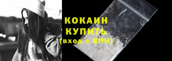 амфетамин Михайловск