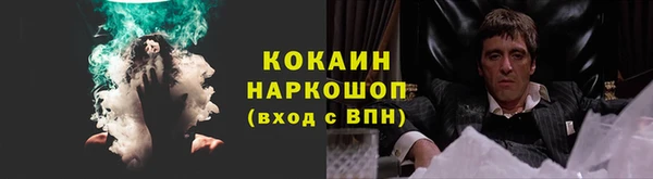 амфетамин Михайловск
