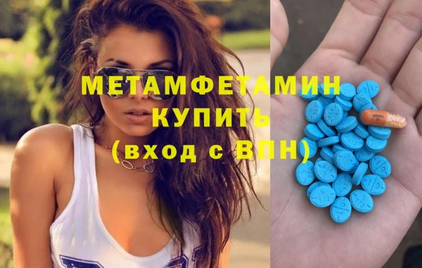 амфетамин Михайловск