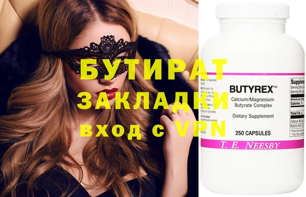 сатива Михайловка
