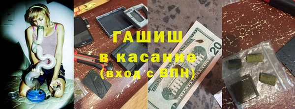 сатива Михайловка