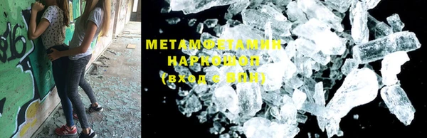 амфетамин Михайловск