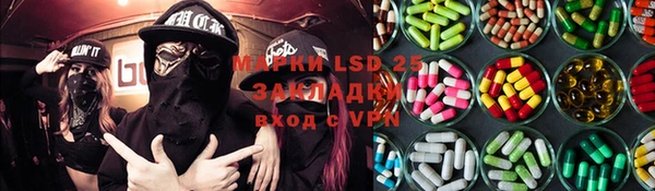 амфетамин Михайловск
