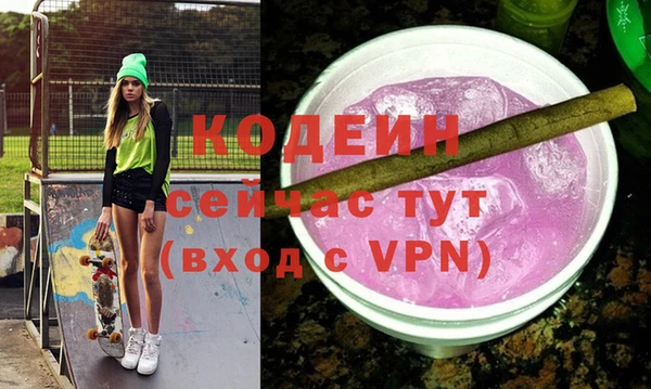 сатива Михайловка