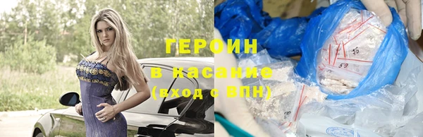 сатива Михайловка