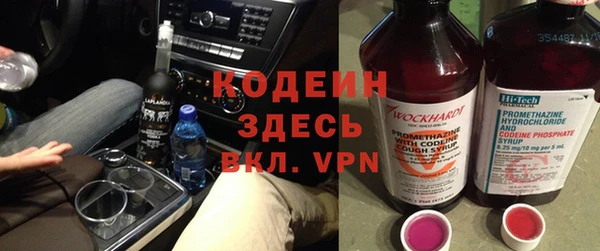 амфетамин Михайловск