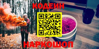винт Ипатово
