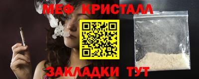 кокаин перу Беслан