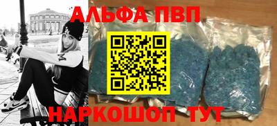 кокаин перу Беслан