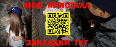 гашик Берёзовский