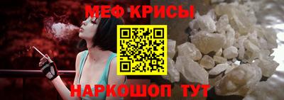 винт Ипатово