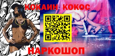 кокаин перу Беслан