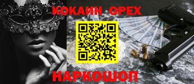 мет Ирбит