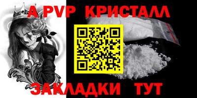 мет Ирбит