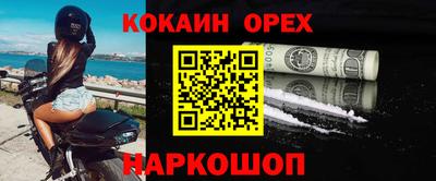 винт Ипатово