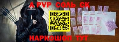 мет Ирбит