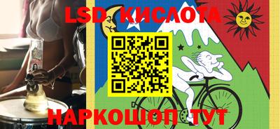 кокаин перу Беслан