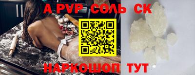 гашик Берёзовский