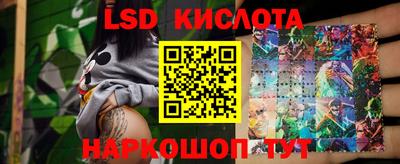 винт Ипатово