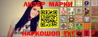 гашик Берёзовский