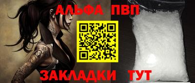 кокаин перу Беслан