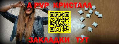 винт Ипатово