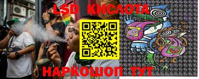 каннабис Абинск