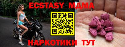 кокаин перу Беслан