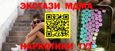 винт Ипатово